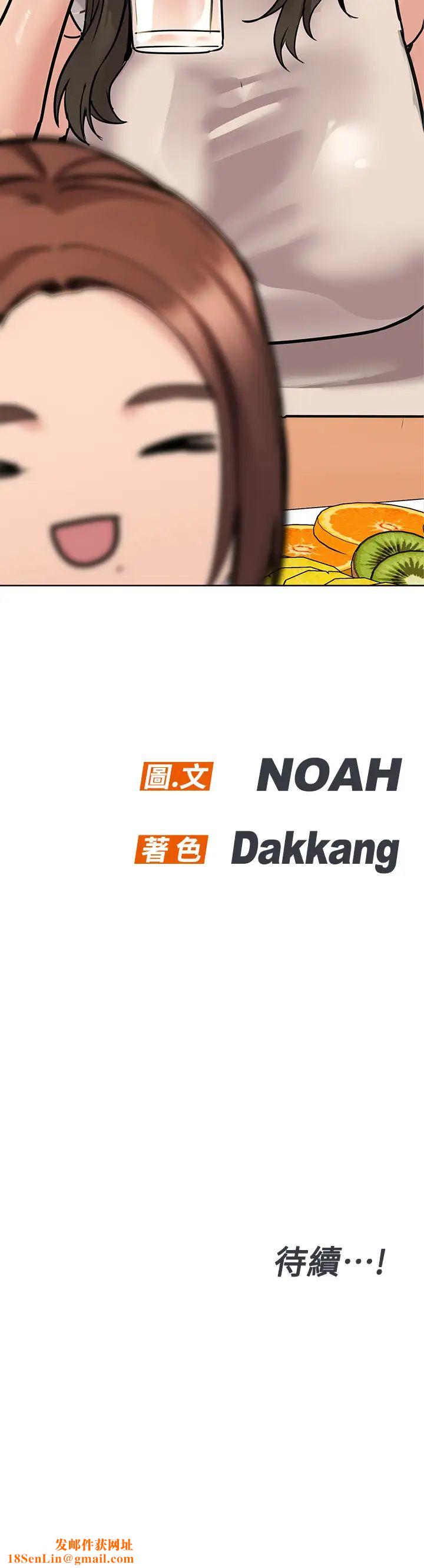 要对妈妈保密唷!第42话-半夜起来吸奶奶