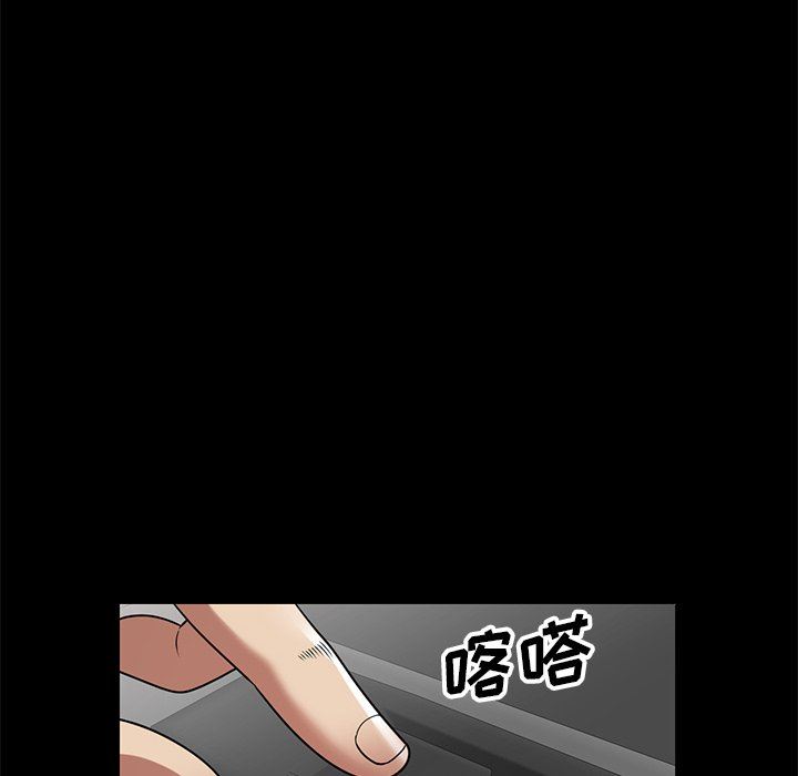 球童妈妈第24话