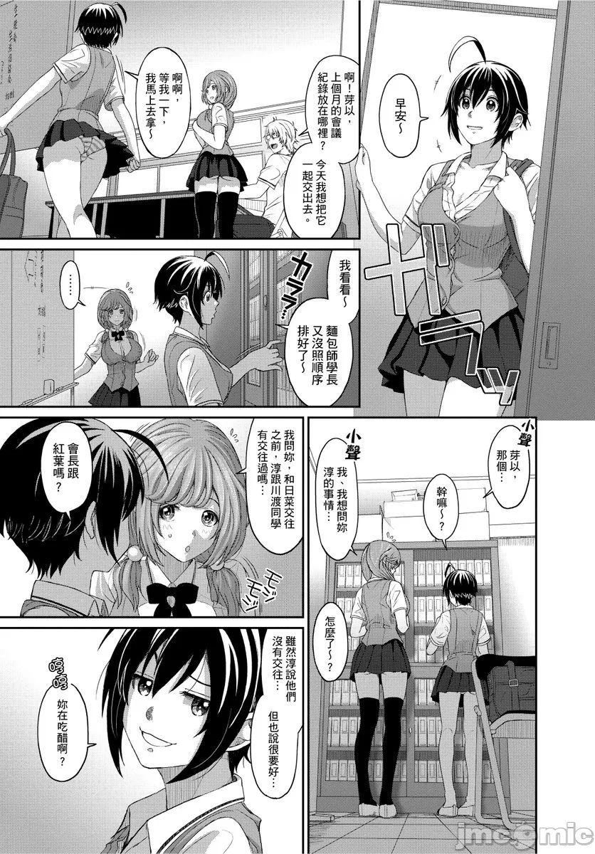 [椋蔵]ヒナミックス[椋蔵]ヒナミックス