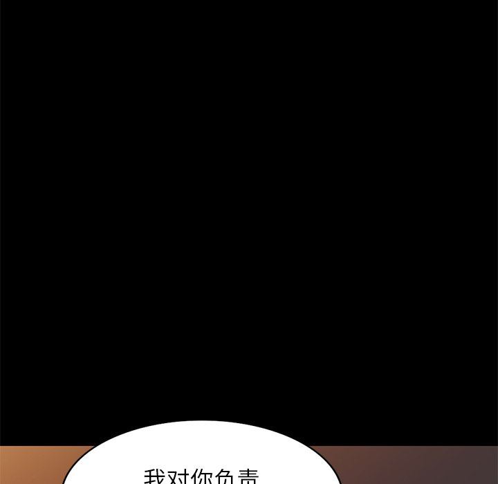 球童妈妈第24话