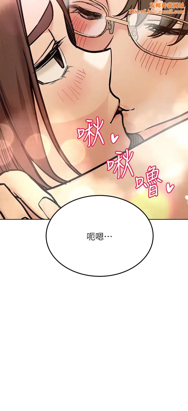 要对妈妈保密唷!第43话-让志钧勃起的女人