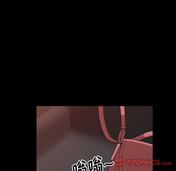 球童妈妈第24话