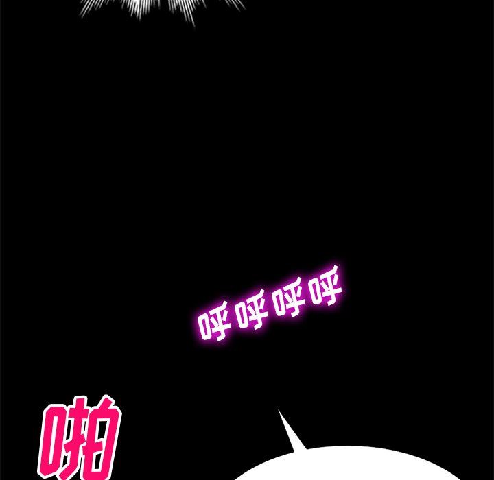 球童妈妈第24话