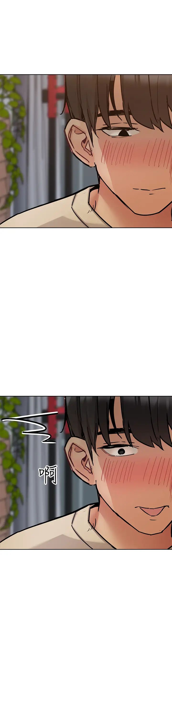 要对妈妈保密唷!第43话-让志钧勃起的女人