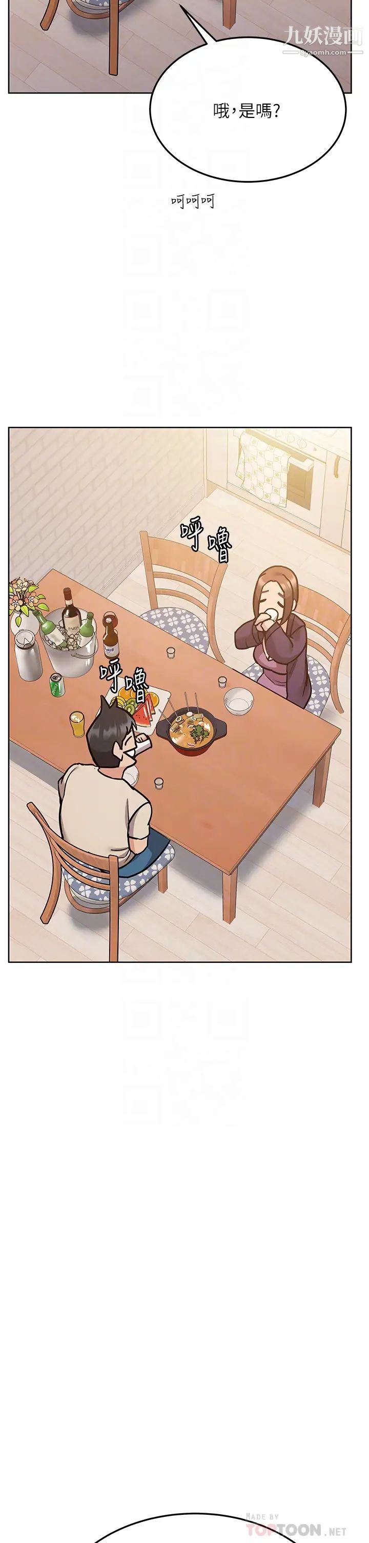 要对妈妈保密唷!第44话-性慾旺盛的熟女