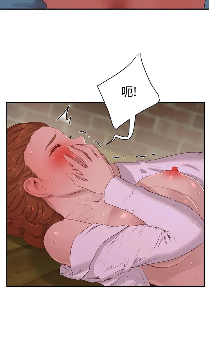 夏日深处第11话-其实…你是我的第一次…