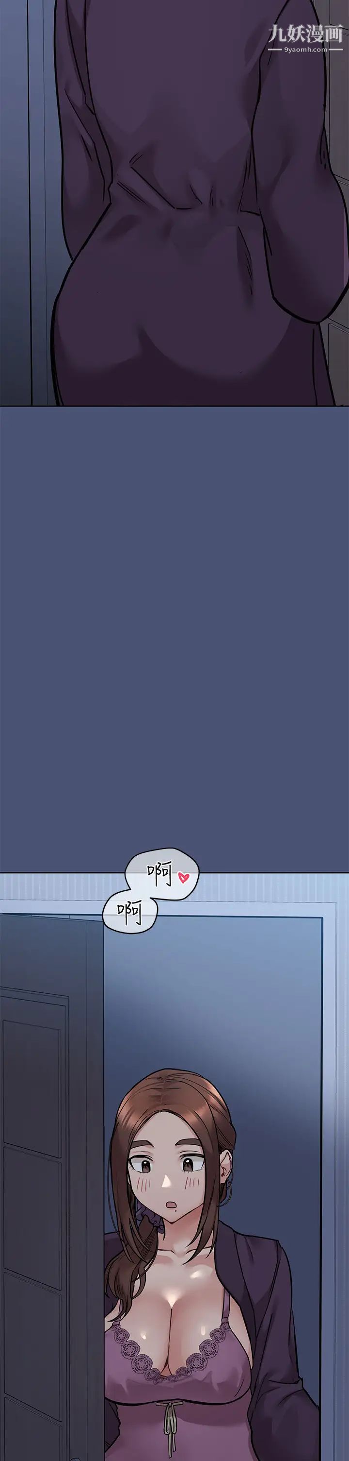 要对妈妈保密唷!第44话-性慾旺盛的熟女