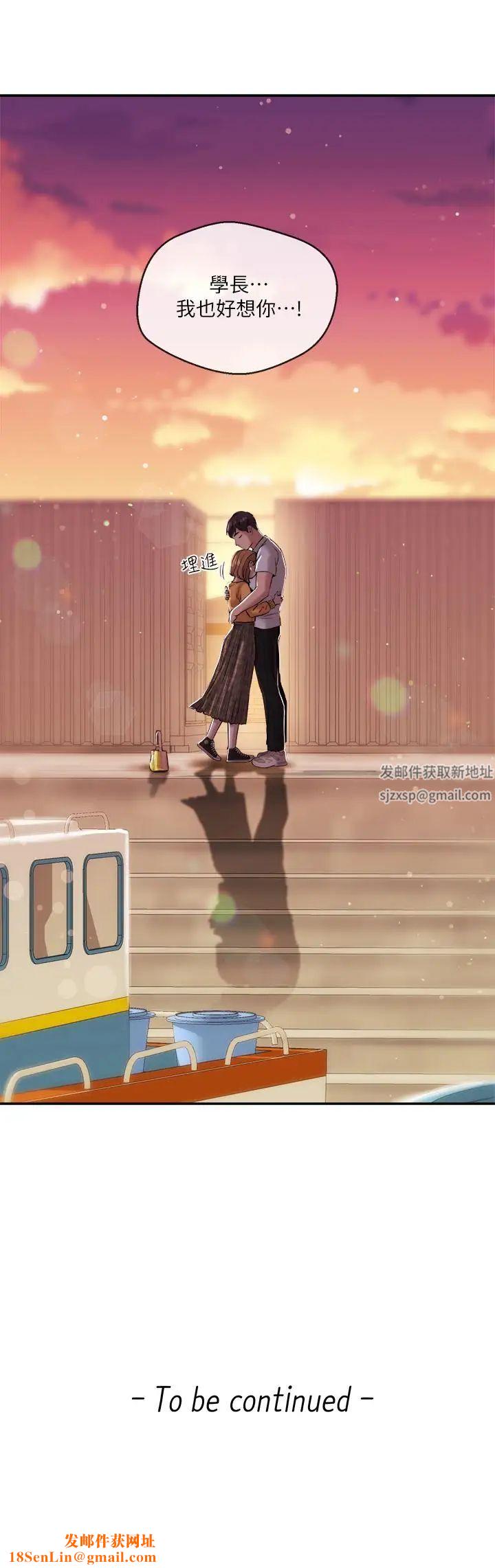 新闻主播第30话-一心一意的心瑀