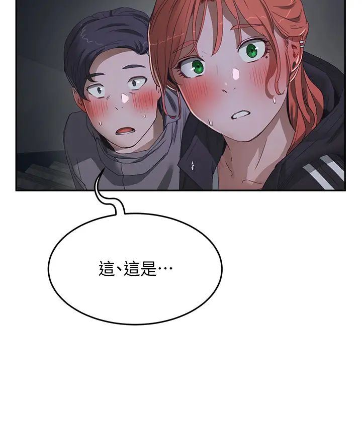 夏日深处第12话-献出一切的荷昀