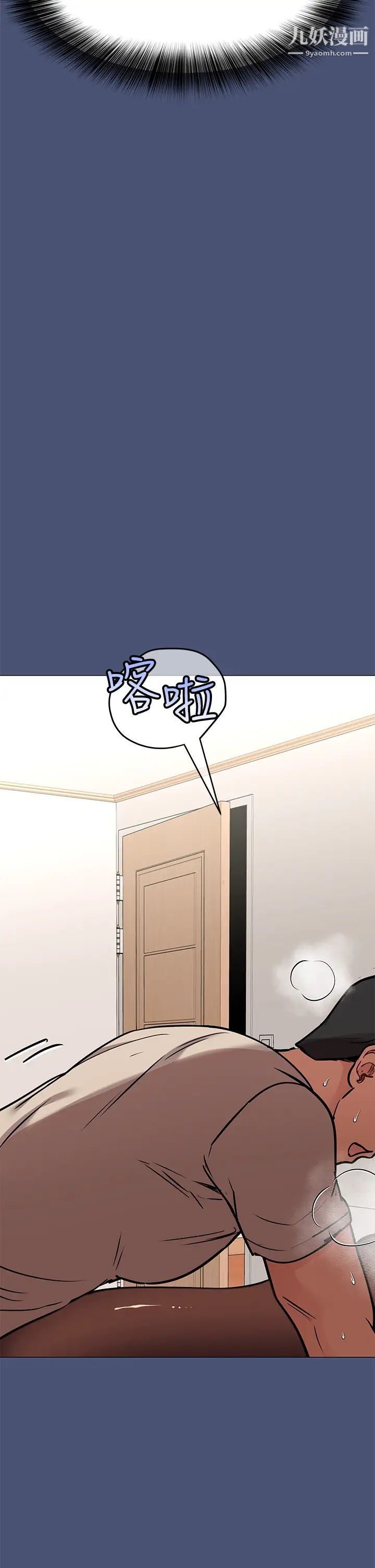 要对妈妈保密唷!第44话-性慾旺盛的熟女