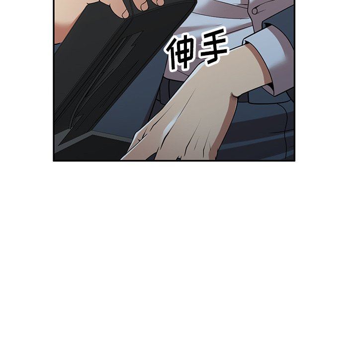 球童妈妈第25话