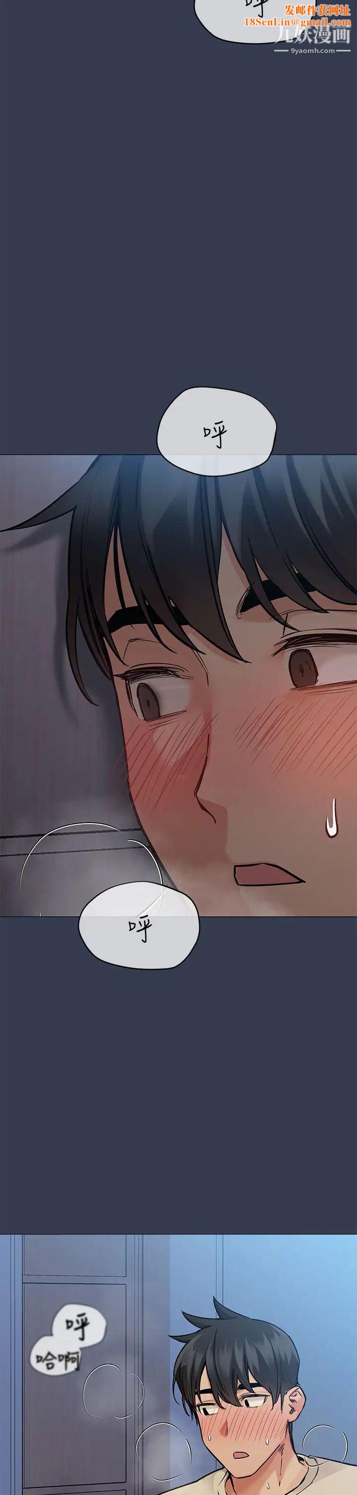 要对妈妈保密唷!第45话-阿姨竟然背着我自慰?!