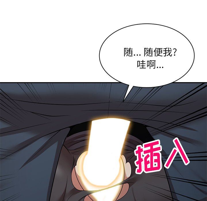 球童妈妈第25话