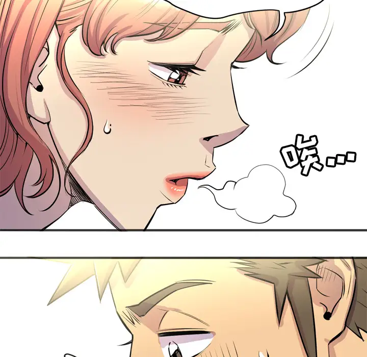 拜托了人妻第20话