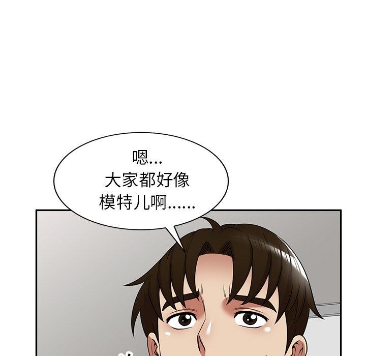 球童妈妈第25话