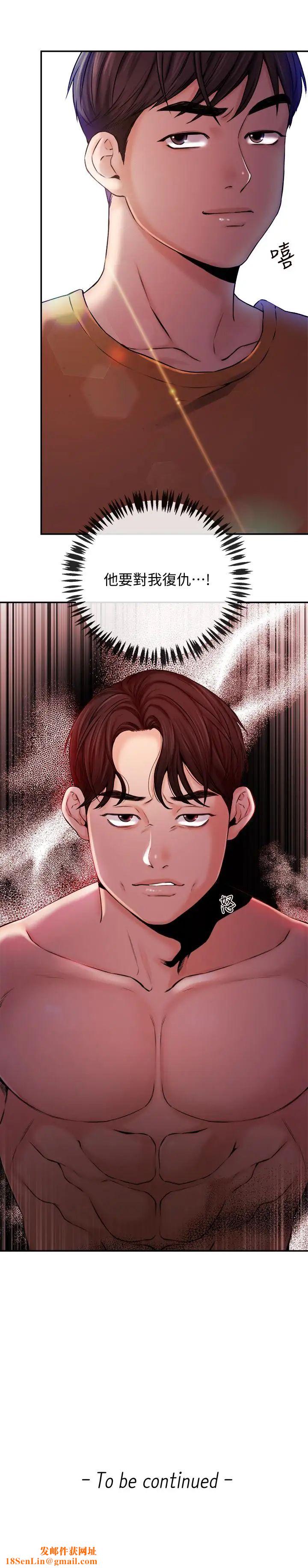 新闻主播第34话-大胆反击