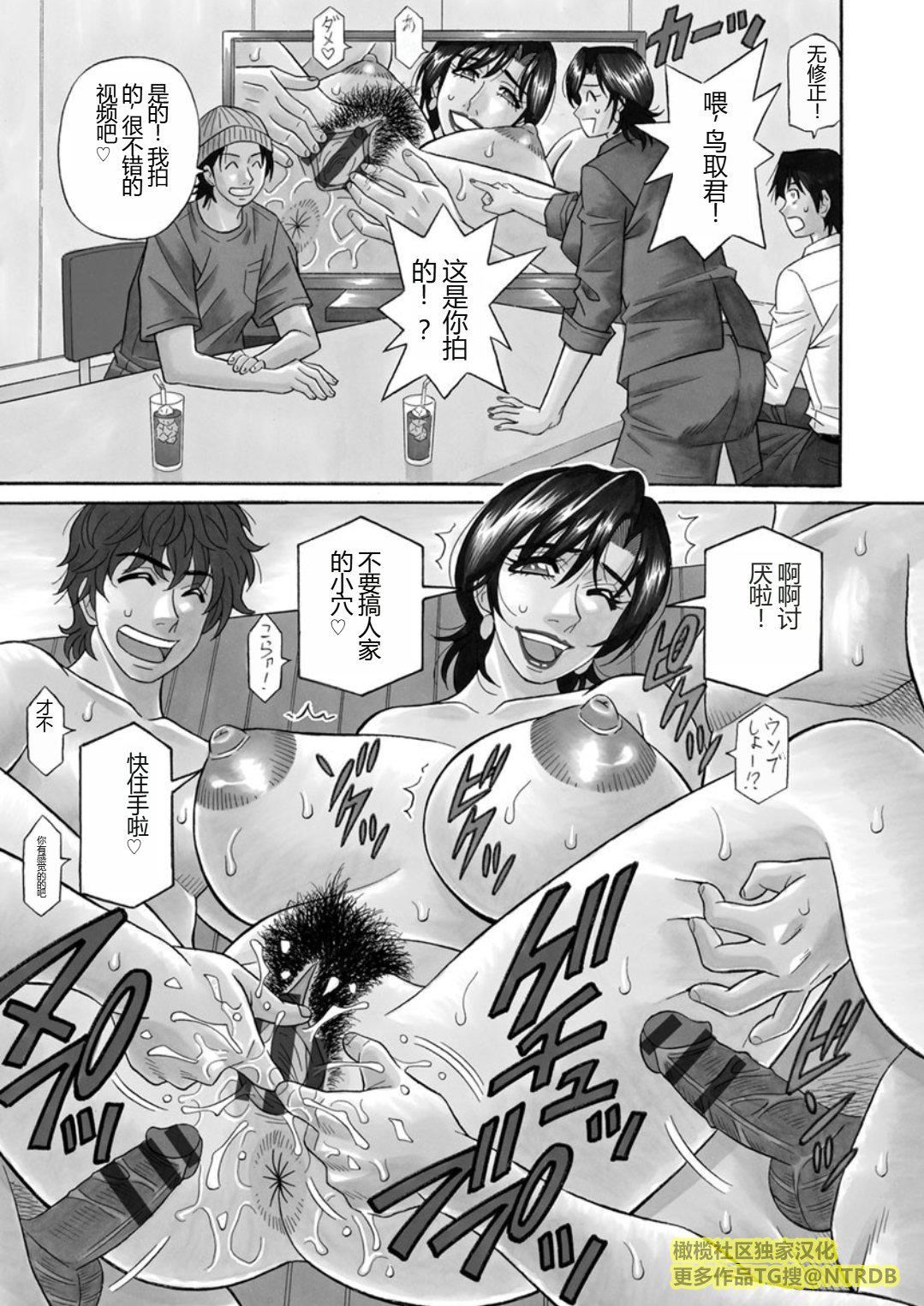 [尾崎晶]人妻市长的淫靡性交改革[橄榄社汉化][尾崎晶]人妻市长的淫靡性交改革[橄榄社汉化]