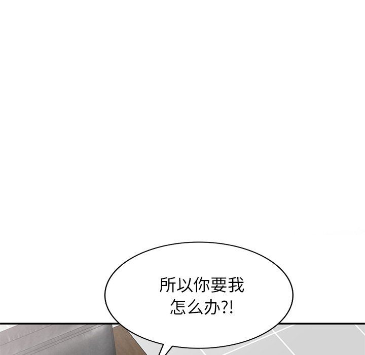 球童妈妈第26话