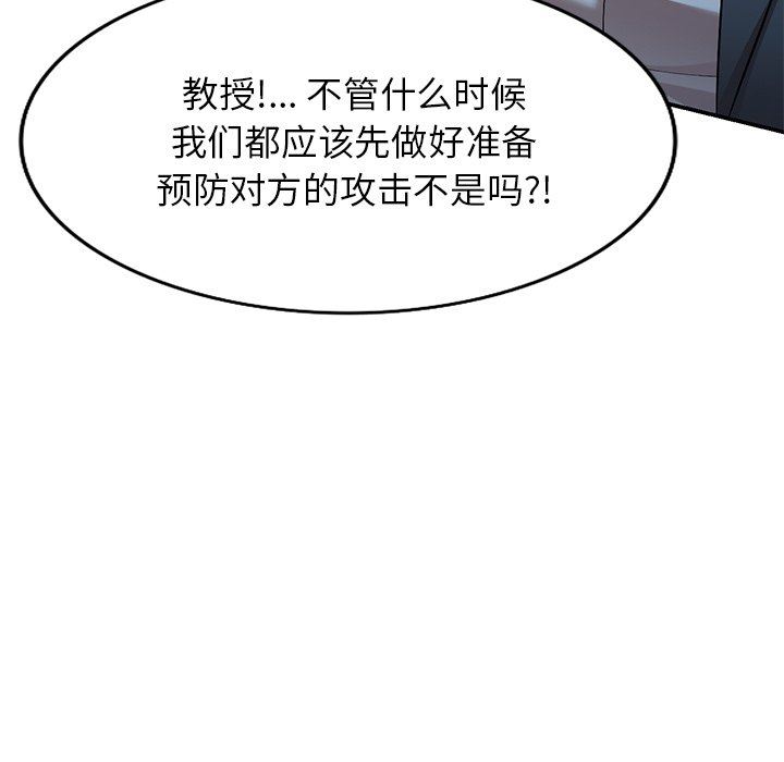 球童妈妈第26话