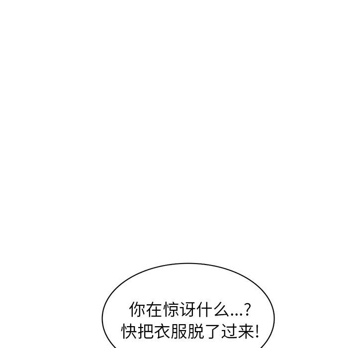 球童妈妈第26话
