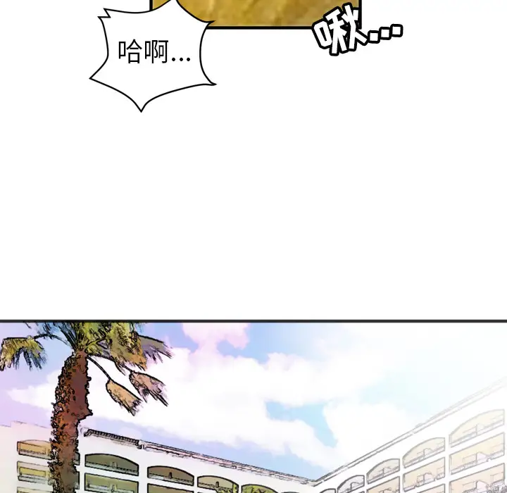 拜托了人妻第21话