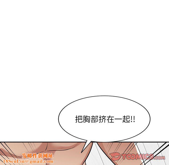 球童妈妈第26话