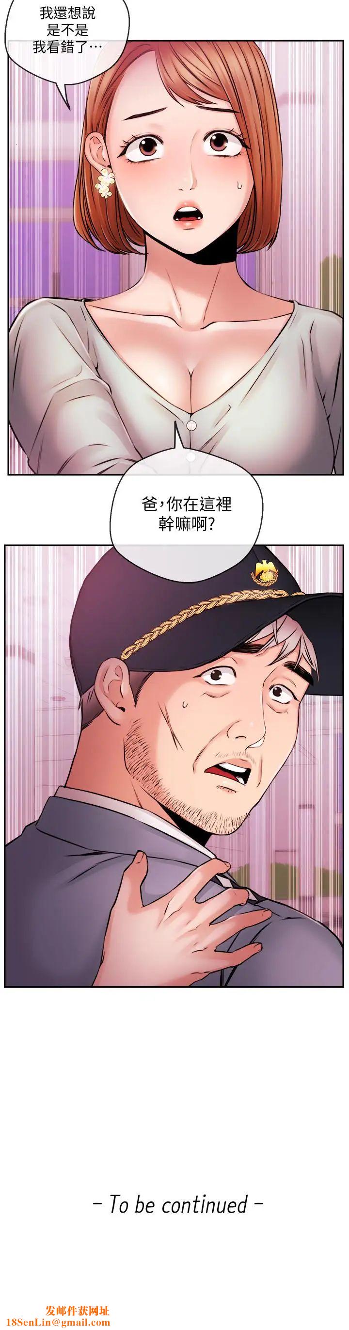 新闻主播第37话-迟来的后悔与眼泪