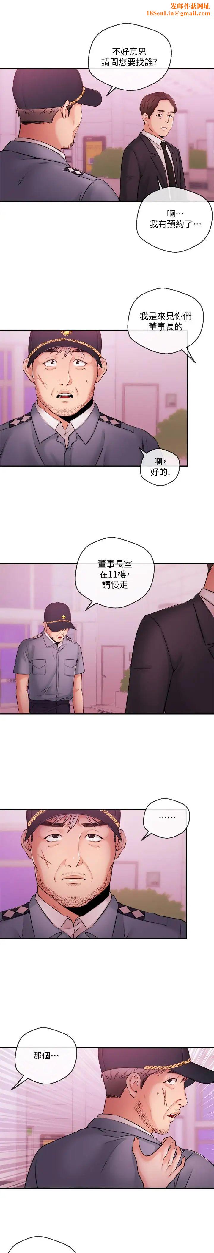 新闻主播第38话-逐渐逼近的抉择时间