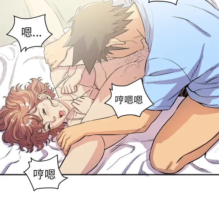 拜托了人妻第21话