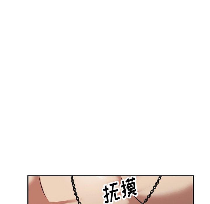 球童妈妈第26话