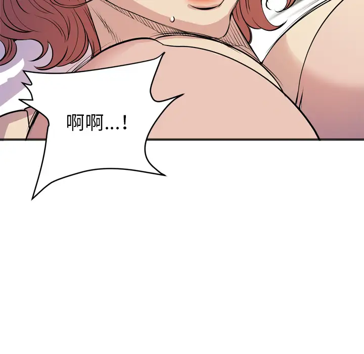 拜托了人妻第21话