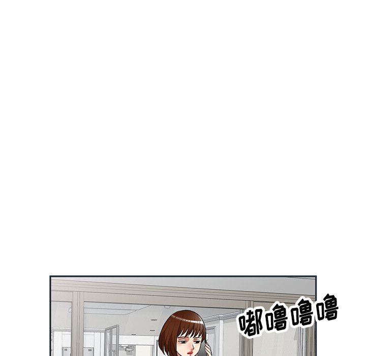 球童妈妈第26话