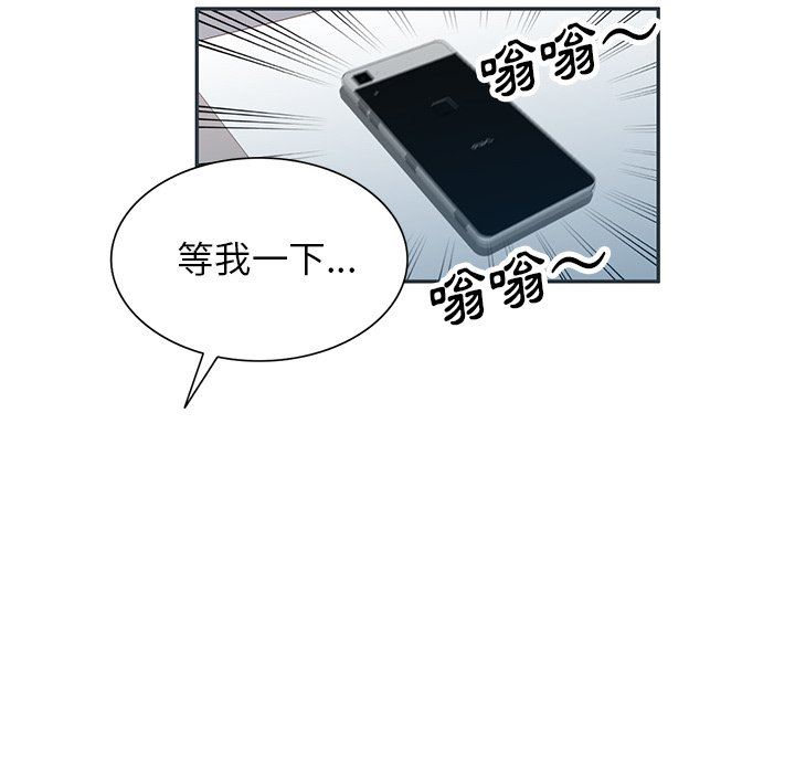 球童妈妈第27话