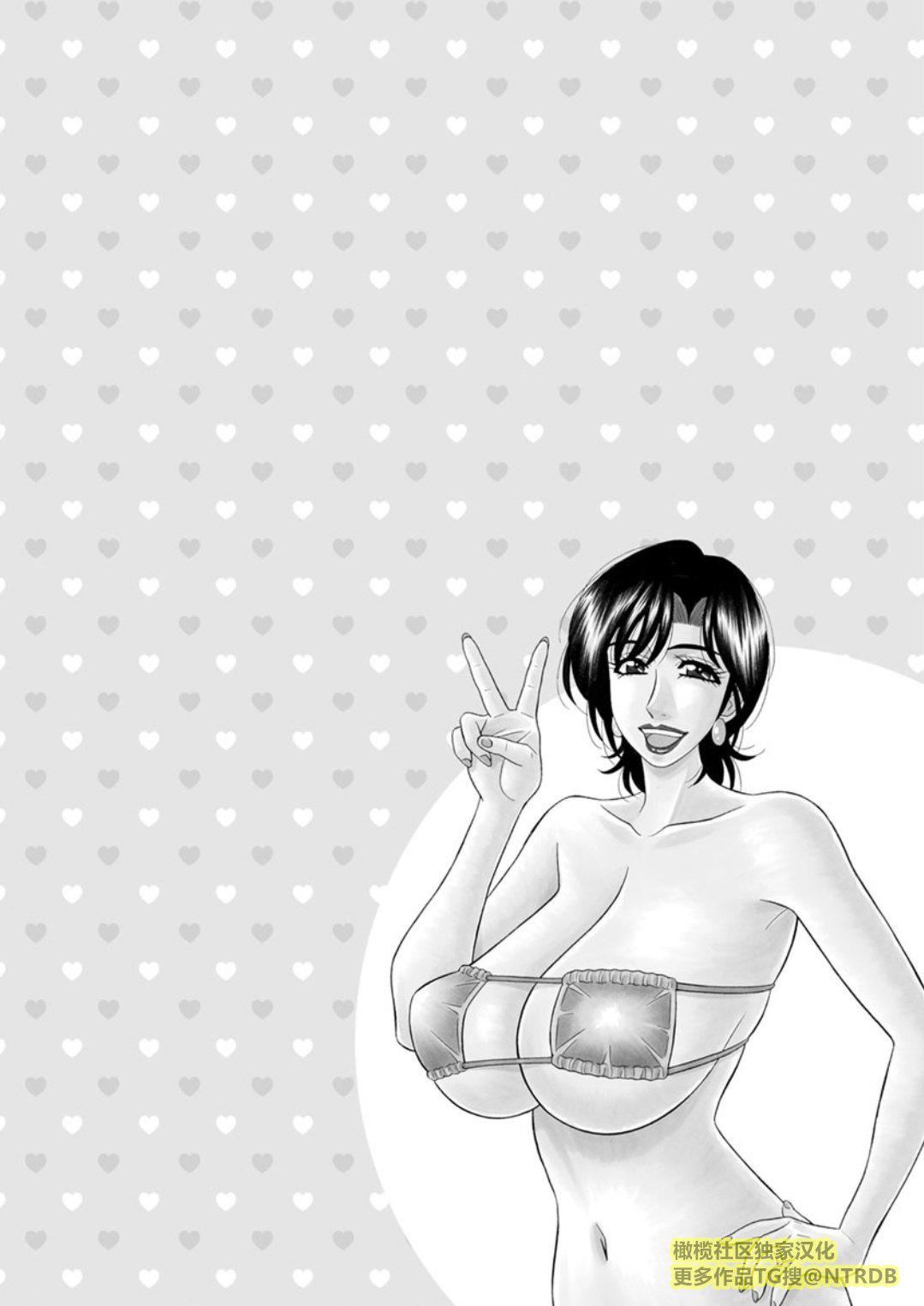 [尾崎晶]人妻市长的淫靡性交改革[橄榄社汉化][尾崎晶]人妻市长的淫靡性交改革[橄榄社汉化]