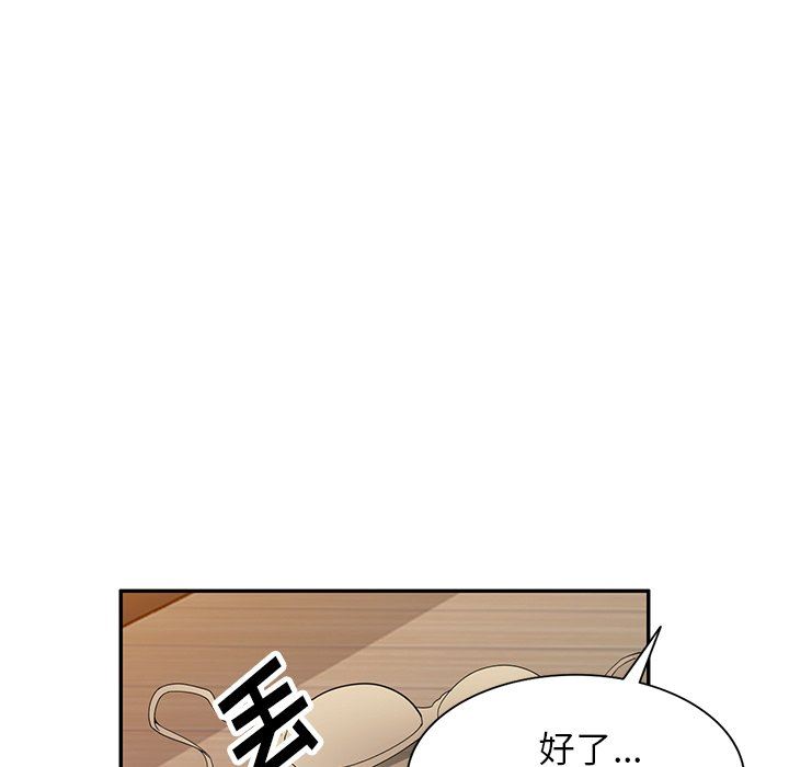 球童妈妈第27话