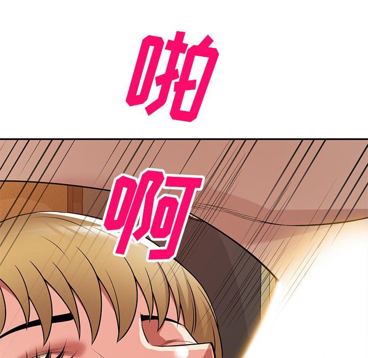 球童妈妈第27话