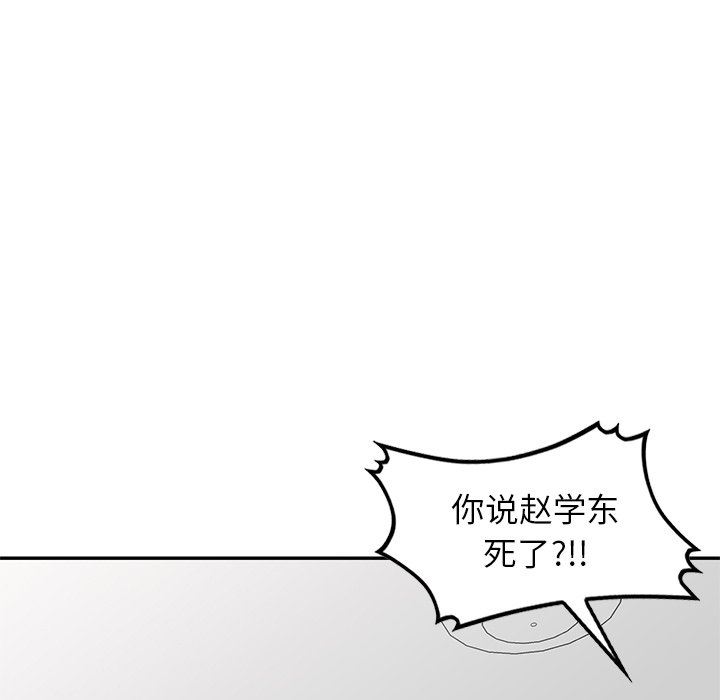 球童妈妈第27话