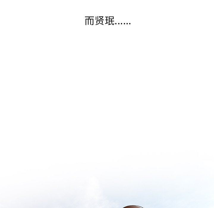 球童妈妈第27话