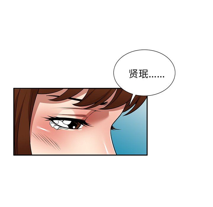 球童妈妈第27话