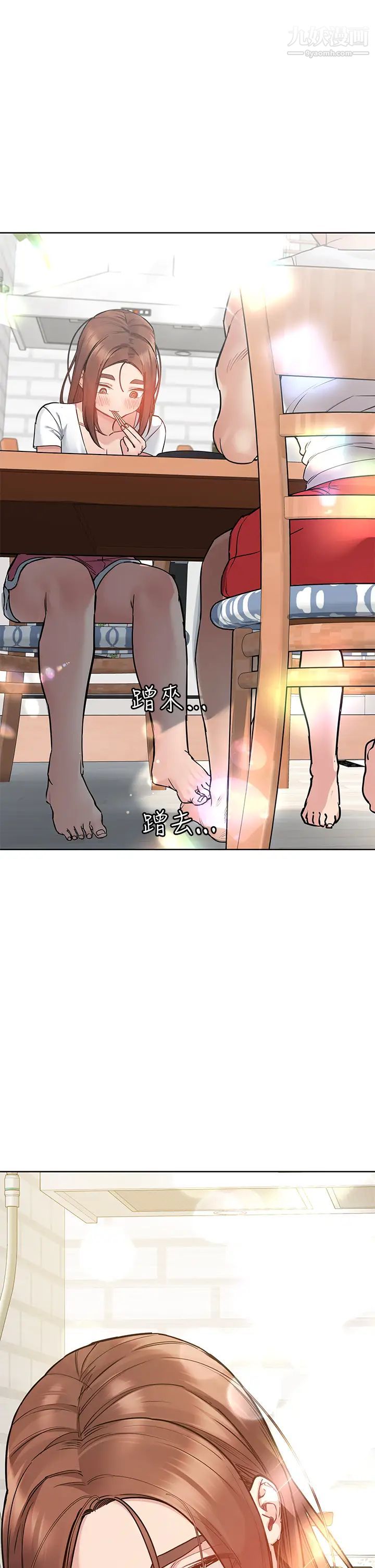 要对妈妈保密唷!第50话-来者不拒的熟女!