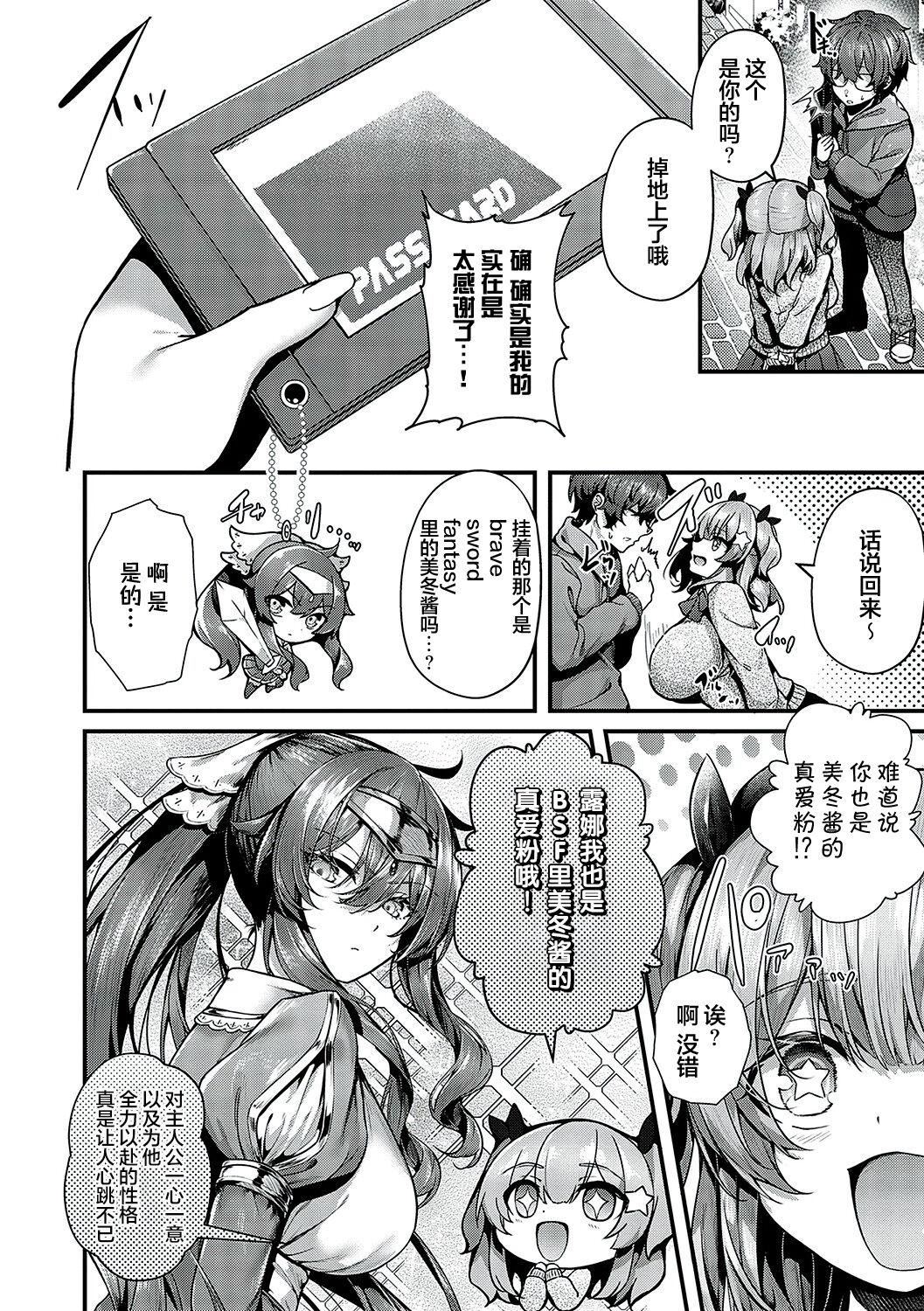 [うこ]生イキらぶほーる[白杨汉化组][DL版][うこ]生イキらぶほーる[白杨汉化组][DL版]