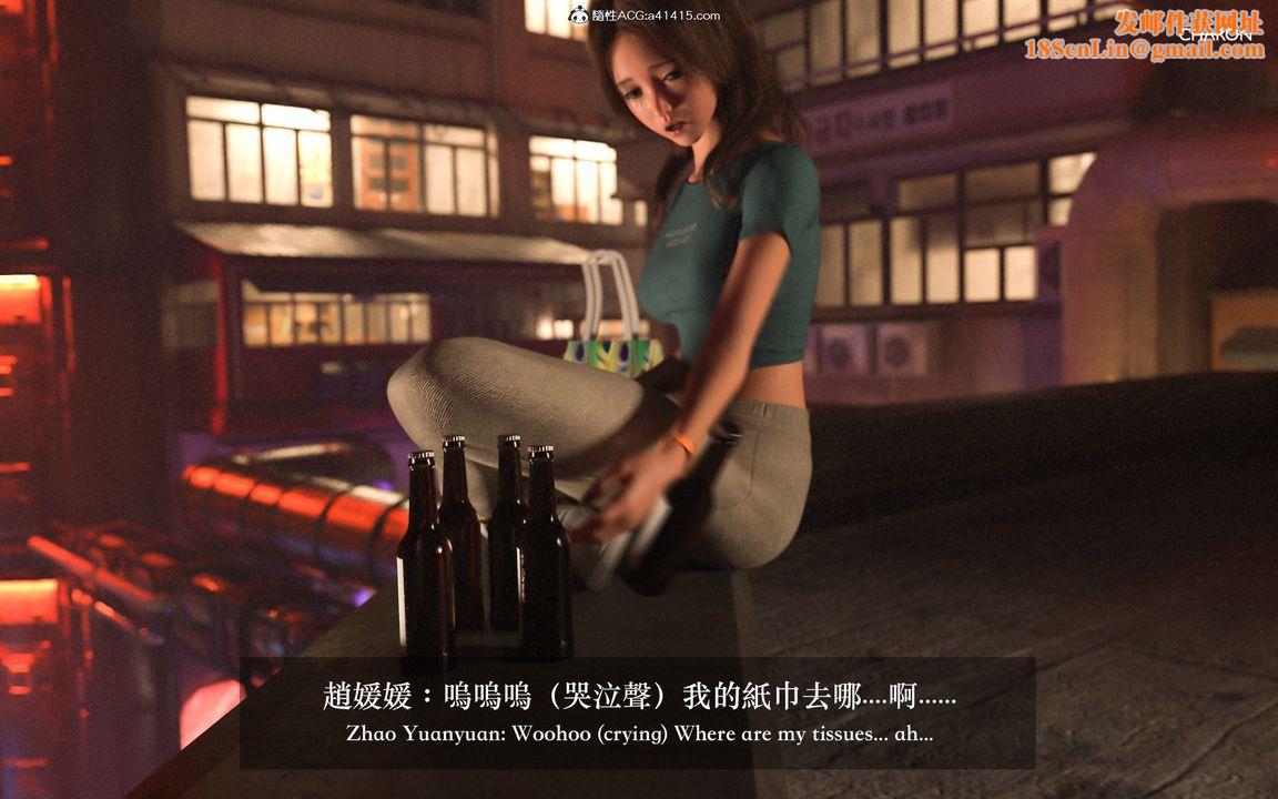 [3D]狩猎仲夏之梦第01话