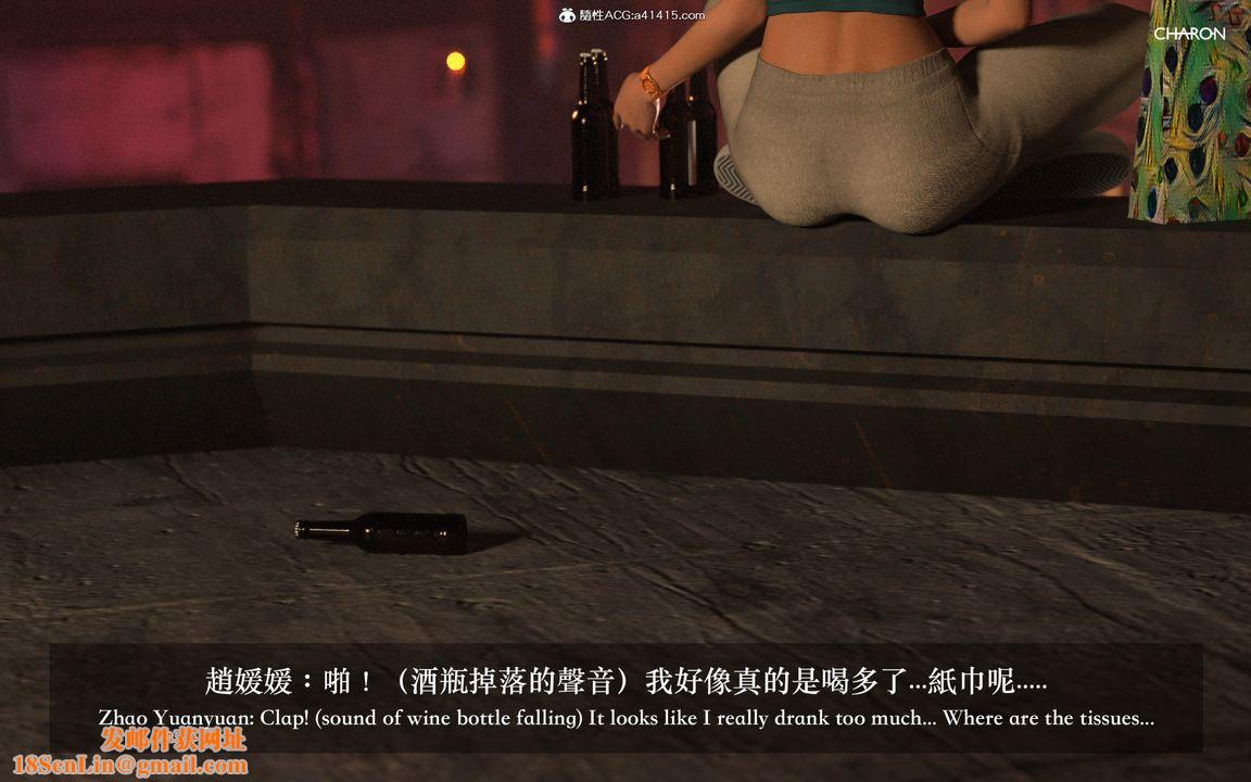 [3D]狩猎仲夏之梦第01话