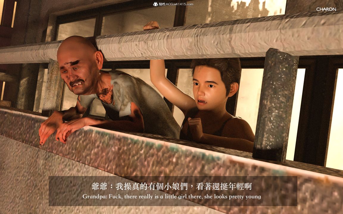 [3D]狩猎仲夏之梦第01话