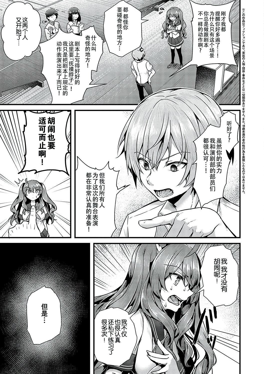 [うこ]生イキらぶほーる[白杨汉化组][DL版][うこ]生イキらぶほーる[白杨汉化组][DL版]