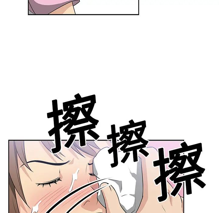 大叔第2话