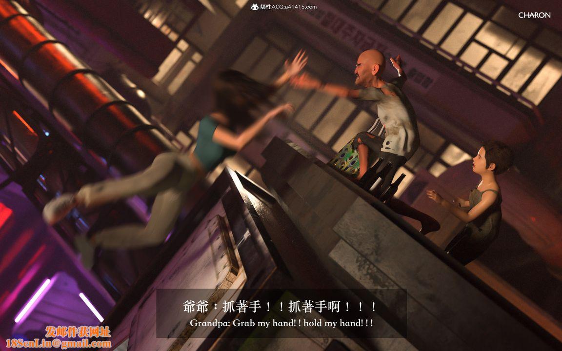 [3D]狩猎仲夏之梦第01话