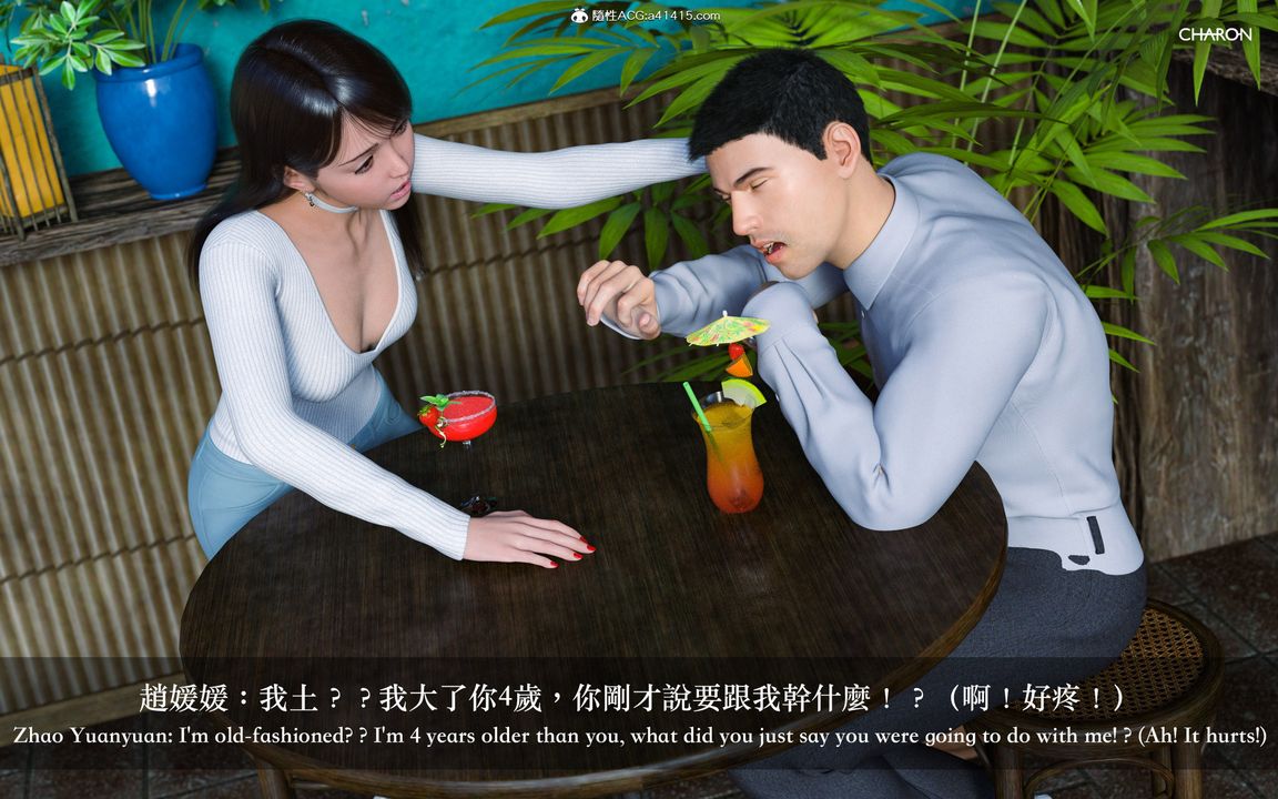 [3D]狩猎仲夏之梦第02话