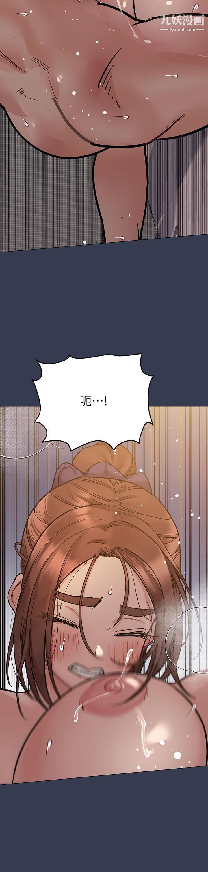 要对妈妈保密唷!第51话-共享肉棒的好姐妹
