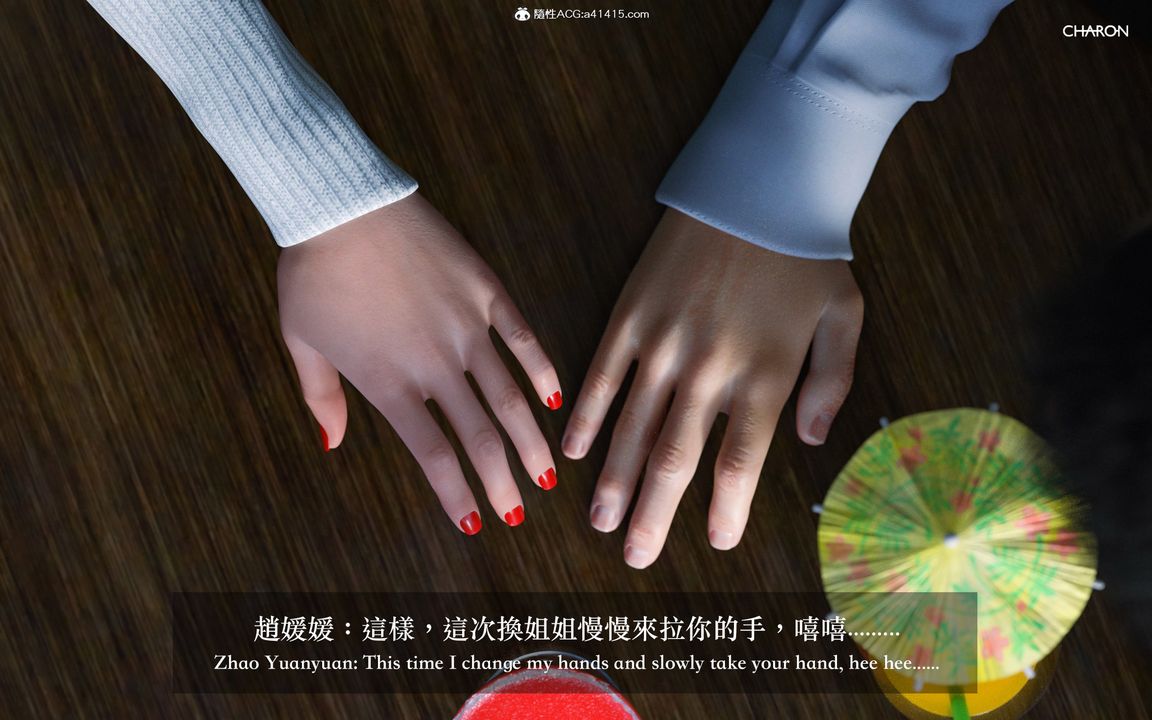 [3D]狩猎仲夏之梦第02话